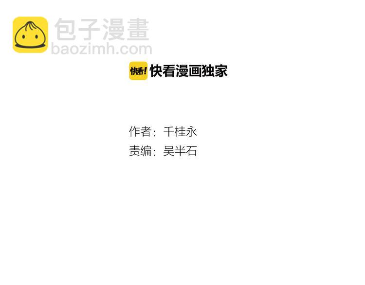 第0话 喜欢我的人正在靠近10