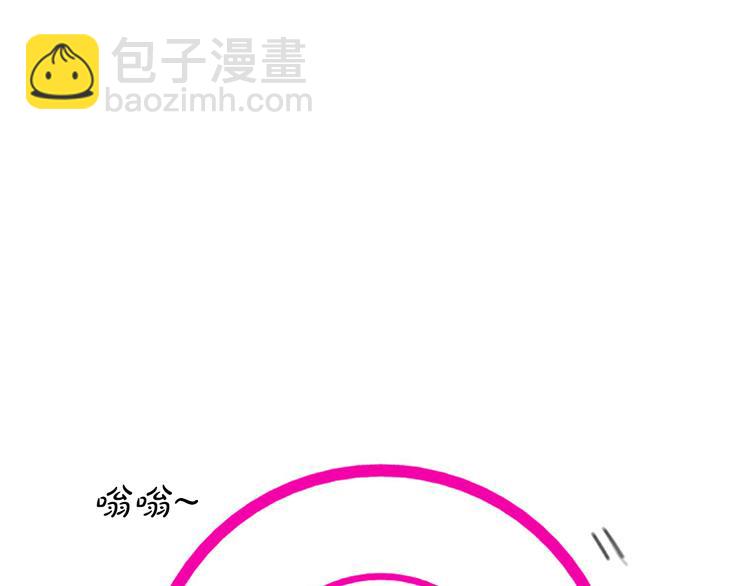 第0话 喜欢我的人正在靠近8
