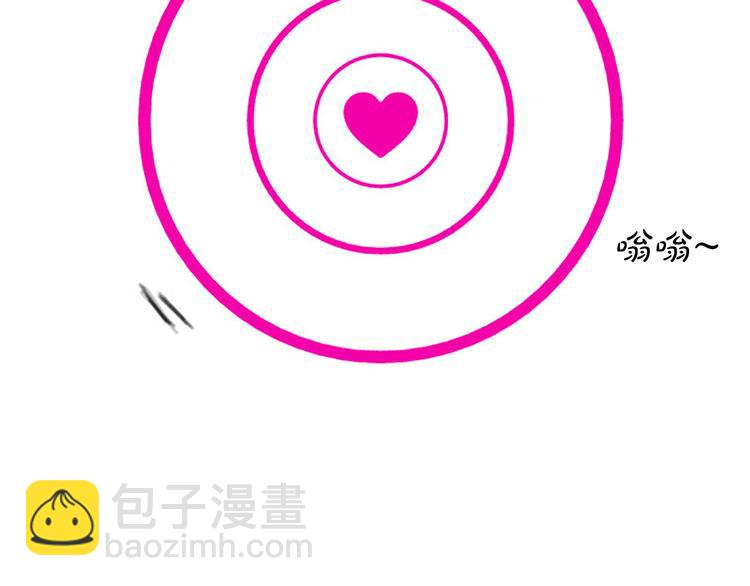 第0话 喜欢我的人正在靠近9