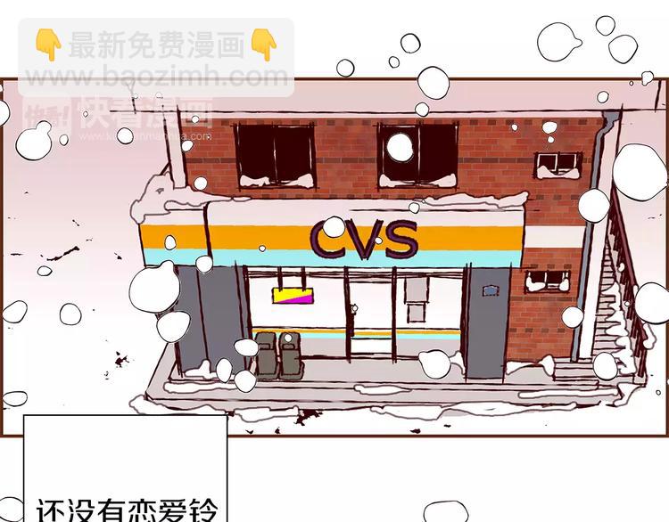 第1话 恋爱铃126