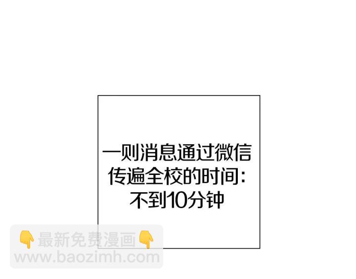 第10话 漫长的一天201