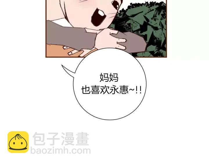第21话 心灵的地下室12