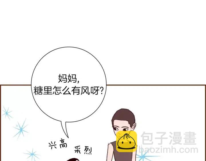 第21话 心灵的地下室199