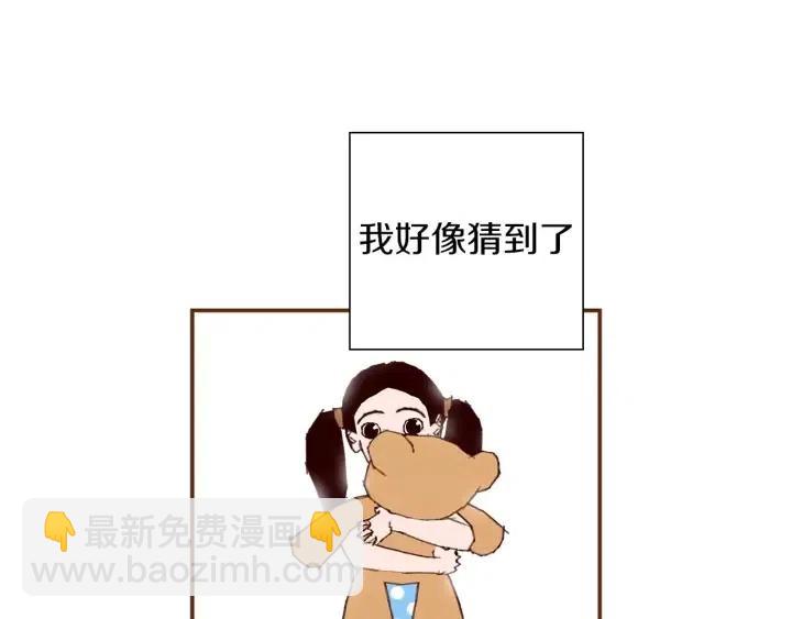 第21话 心灵的地下室222