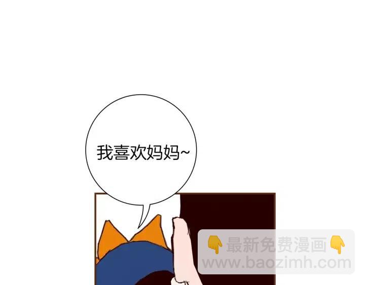 第21话 心灵的地下室23