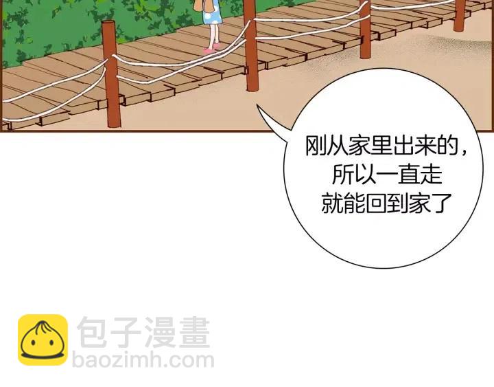 第21话 心灵的地下室272
