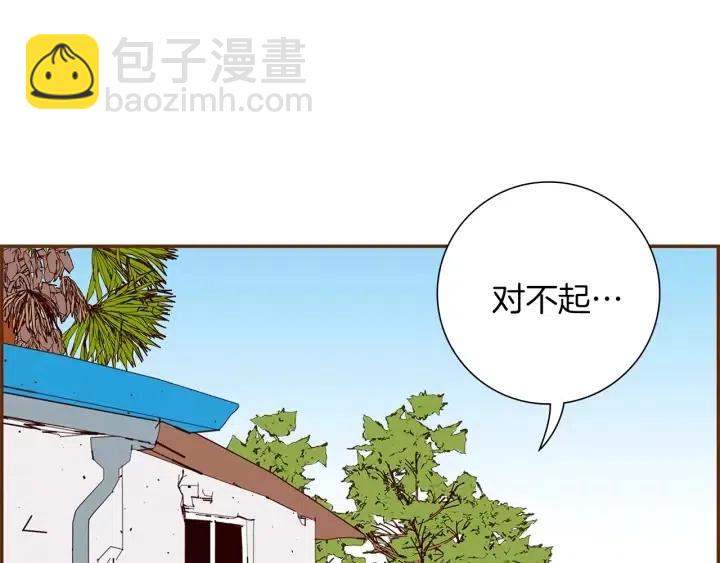 第21话 心灵的地下室363