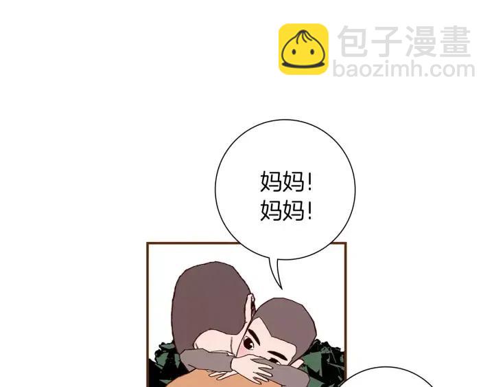 第21话 心灵的地下室9
