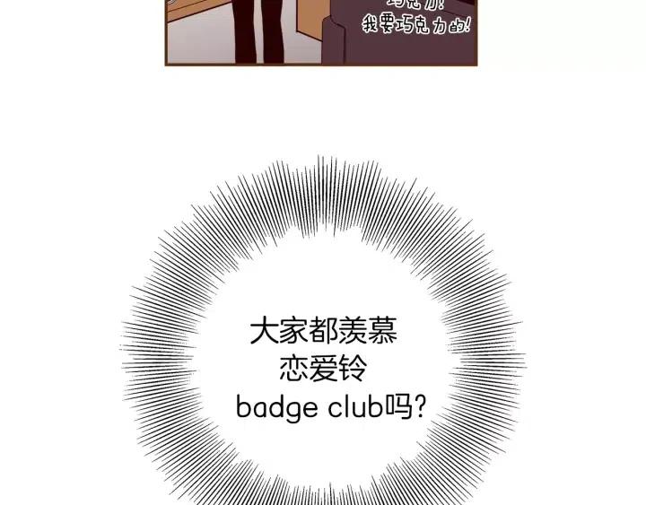 第44话 最后的演唱会119