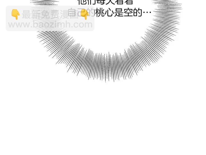 第44话 最后的演唱会141