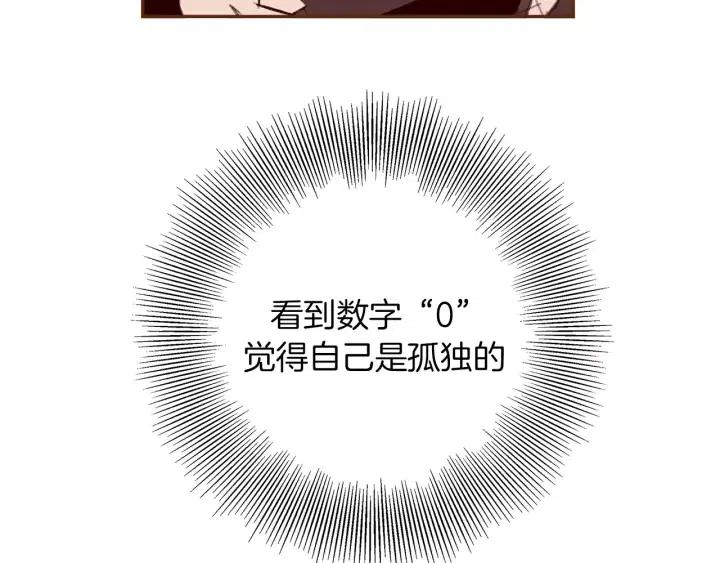 第44话 最后的演唱会143