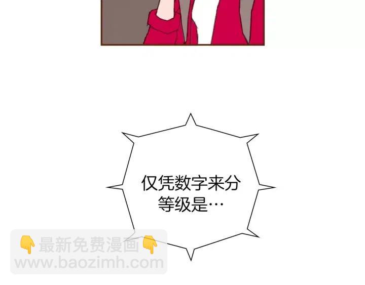 第44话 最后的演唱会152
