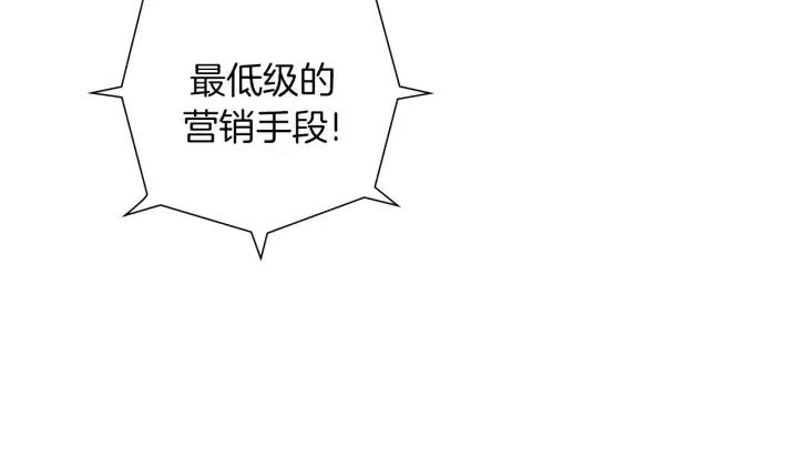 第44话 最后的演唱会156