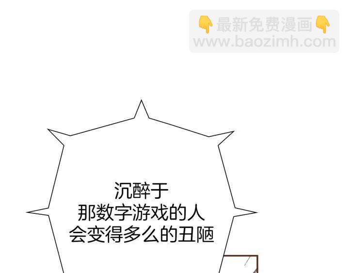 第44话 最后的演唱会157