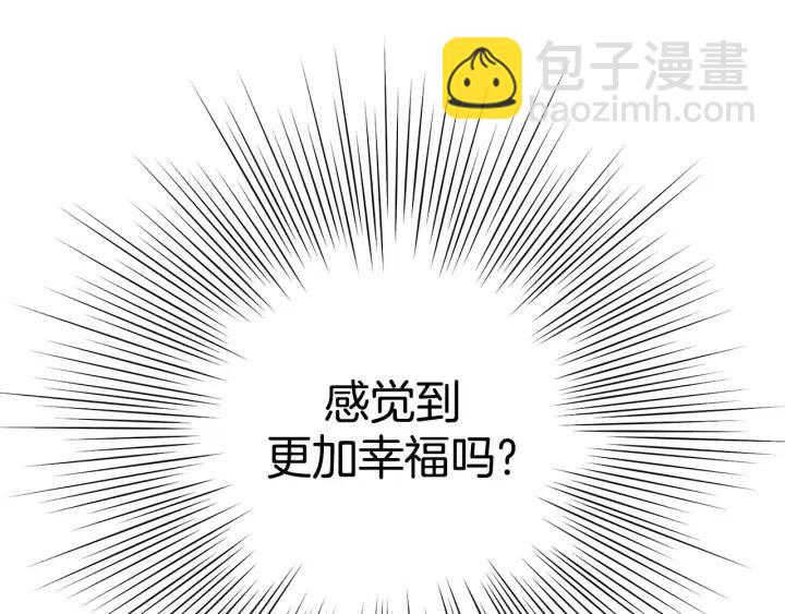 第44话 最后的演唱会206