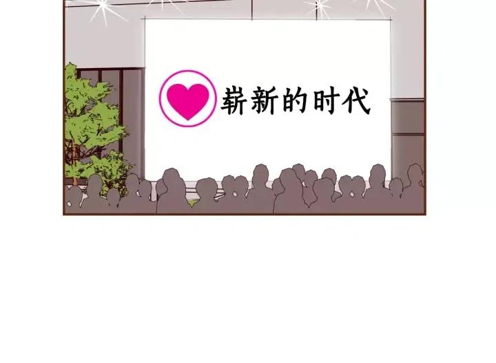 第44话 最后的演唱会30