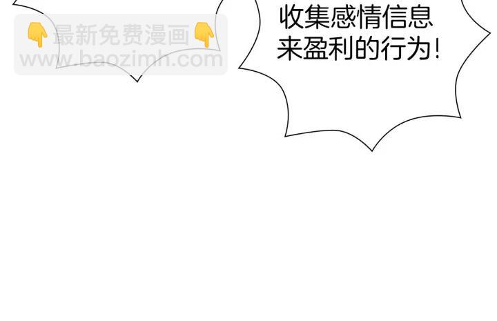 第44话 最后的演唱会46