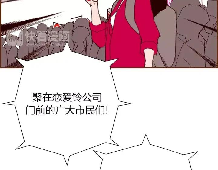 第44话 最后的演唱会79