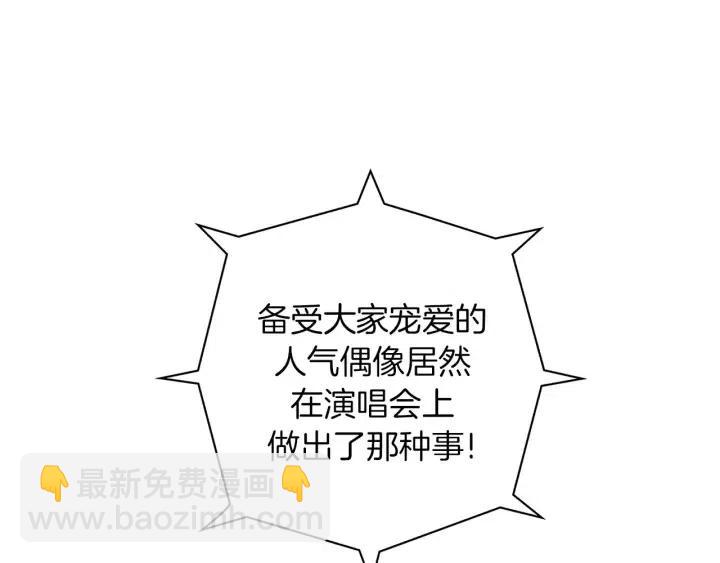 第44话 最后的演唱会81