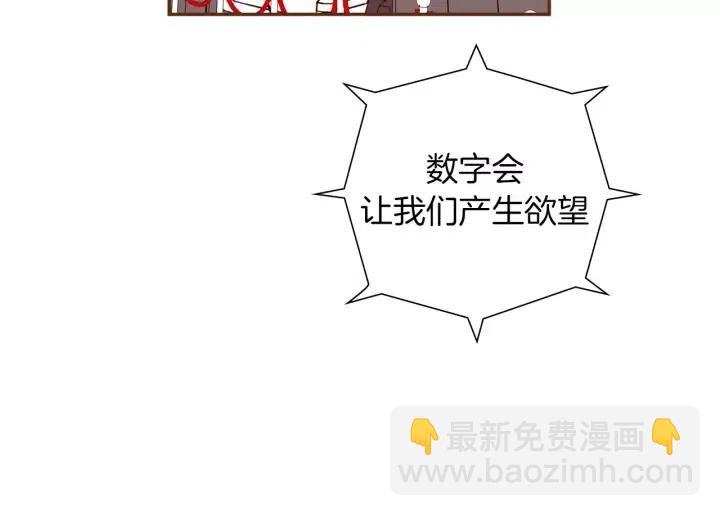 第44话 最后的演唱会92