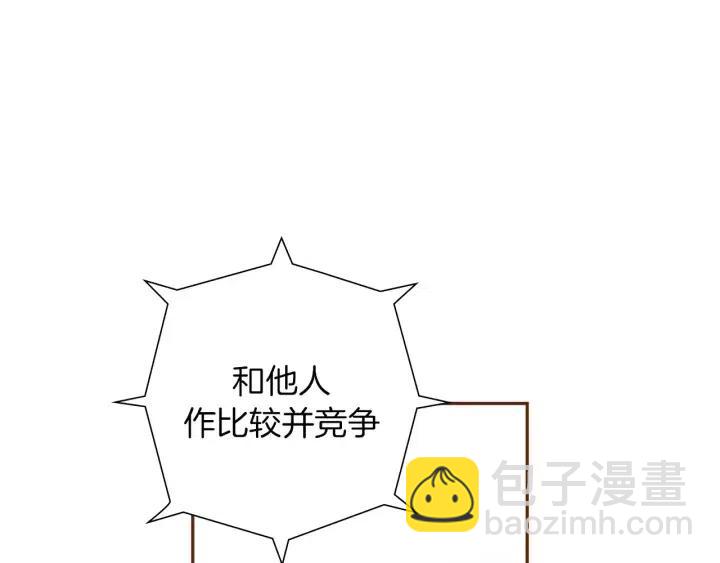 第44话 最后的演唱会93
