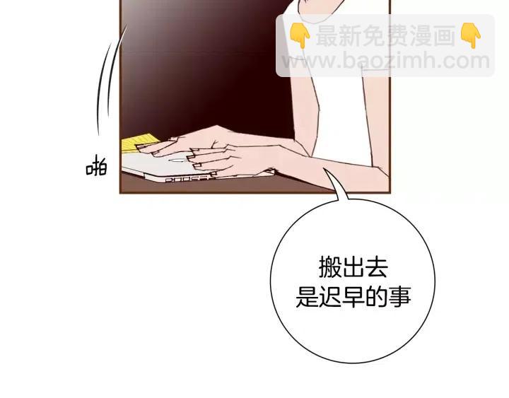 第59话 喜欢你的理由92