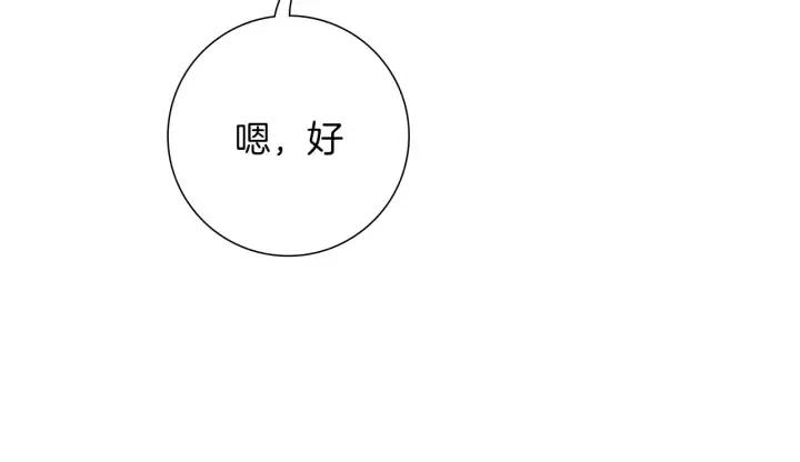 第68话 失误104