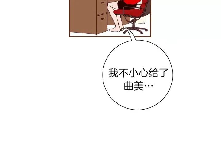 第68话 失误110