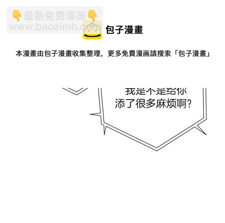 第68话 失误118