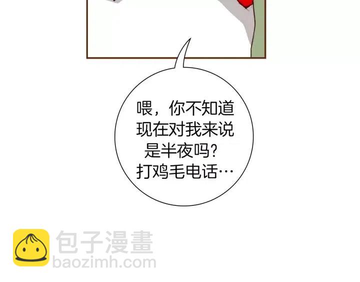 第68话 失误12
