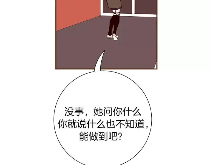 第68话 失误120