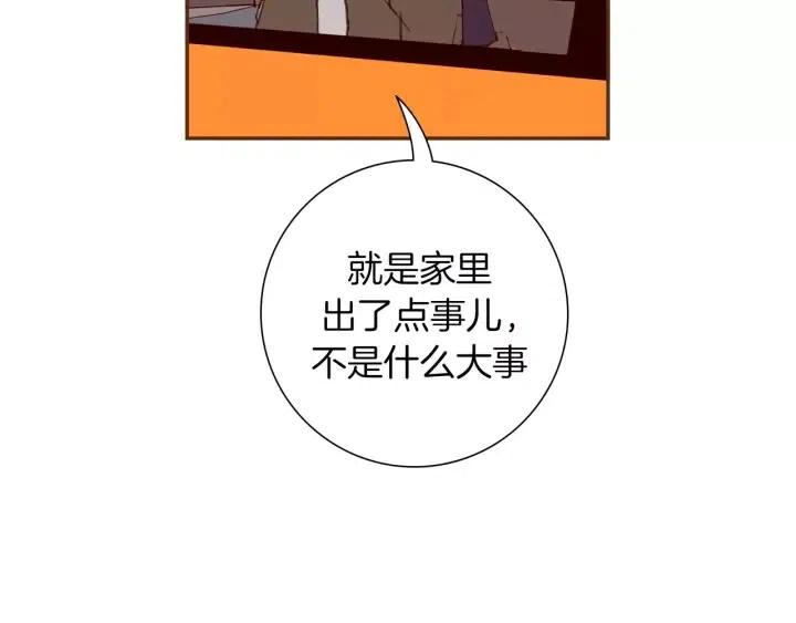 第68话 失误131