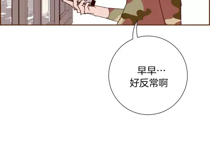 第68话 失误139