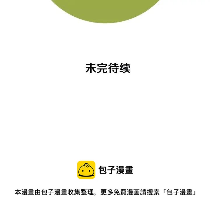 第68话 失误147