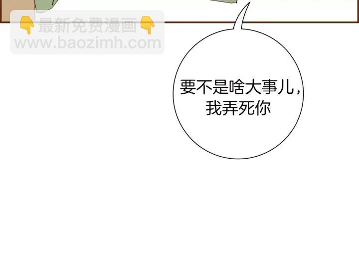 第68话 失误17