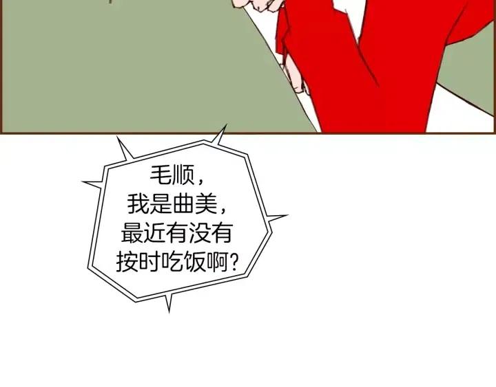 第68话 失误19