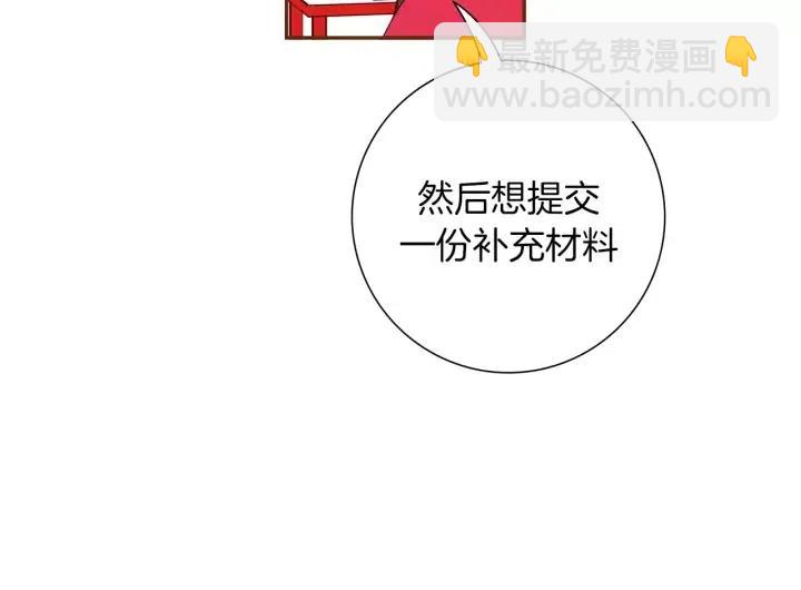 第68话 失误34