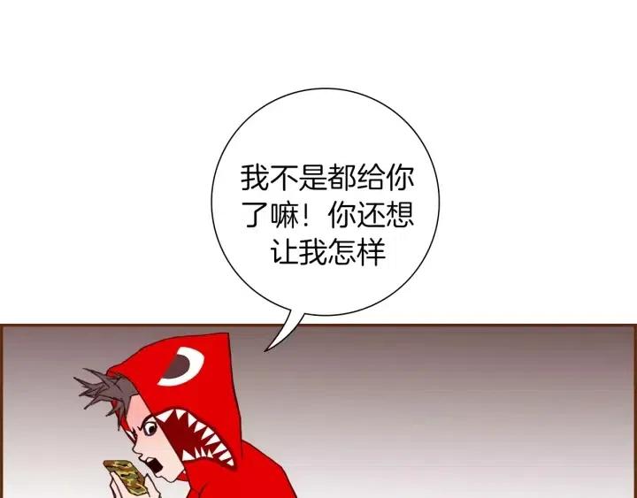 第68话 失误44