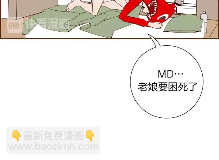 第68话 失误52