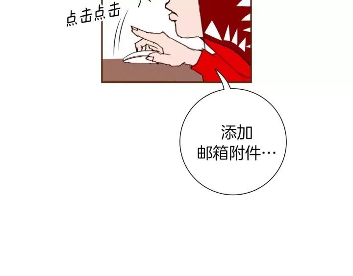 第68话 失误59