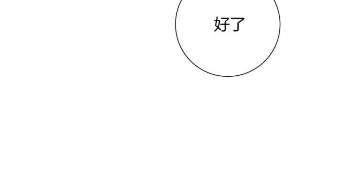 第68话 失误62