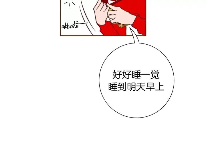第68话 失误68