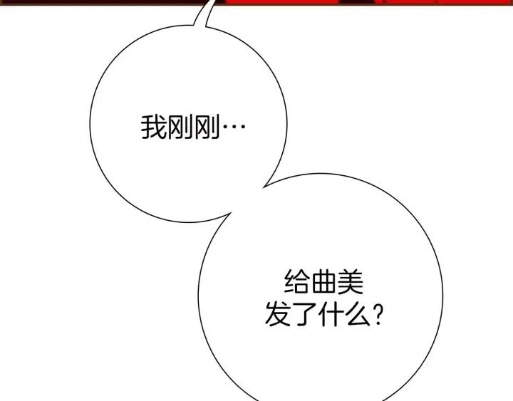 第68话 失误76
