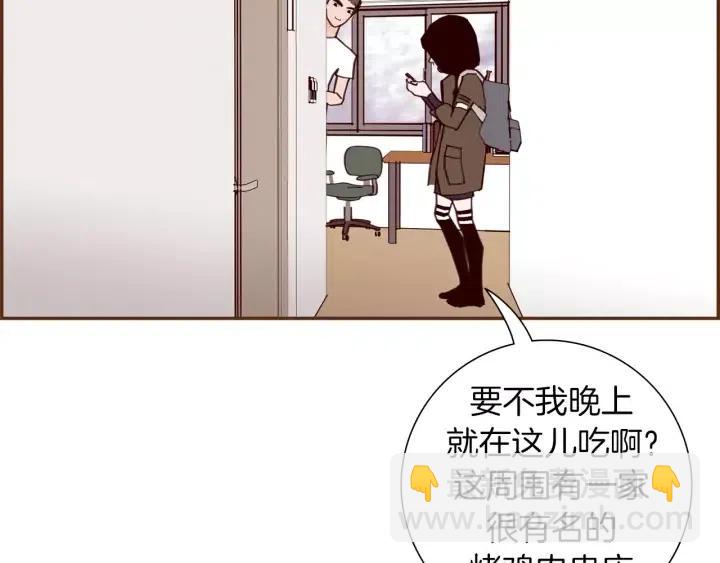 第68话 失误95