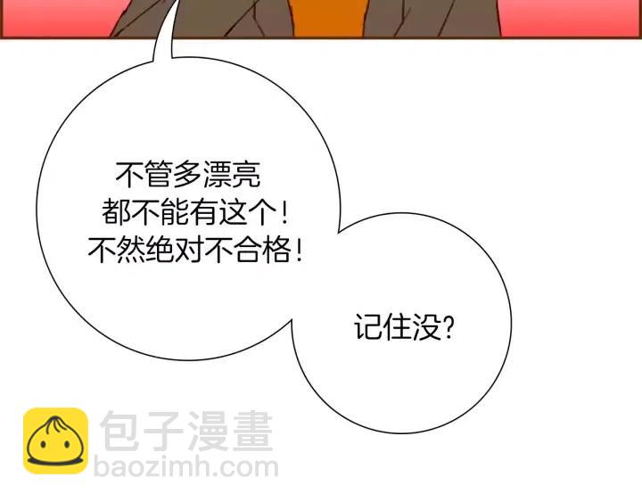 第72话 证据153