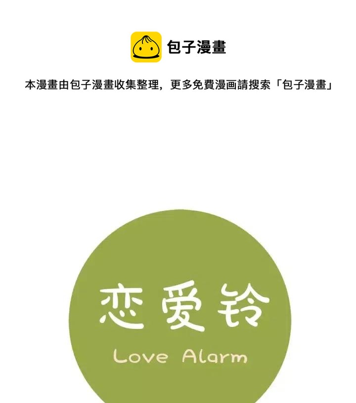 第74话 VIP0
