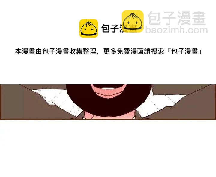 第74话 VIP10
