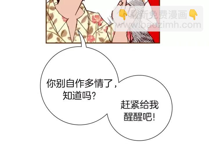 第74话 VIP117