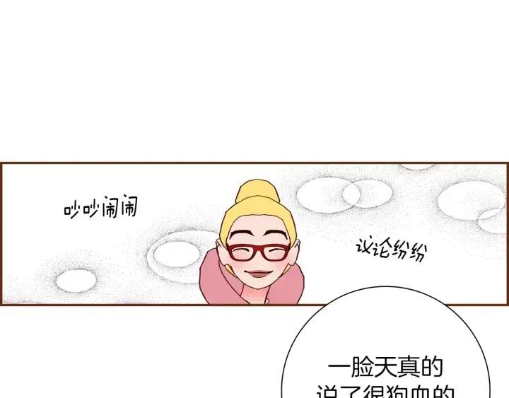 第74话 VIP74