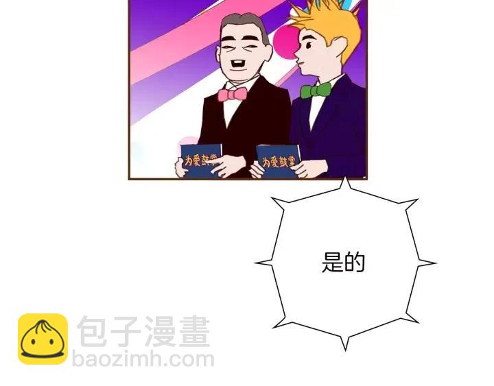 第80话 小锣18